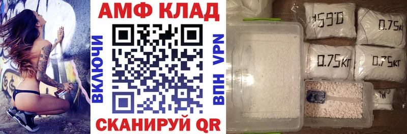 даркнет сайт  Буйнакск  kraken зеркало  Амфетамин 97% 