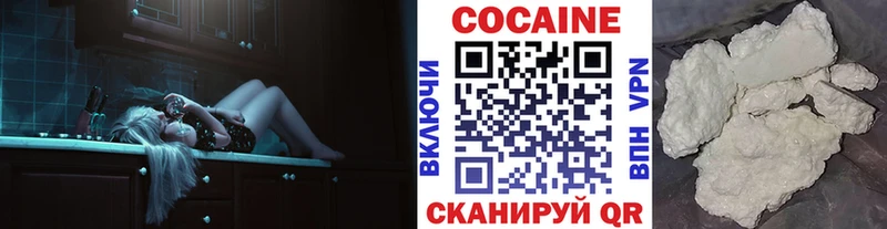 где найти наркотики  Буйнакск  КОКАИН Колумбийский 