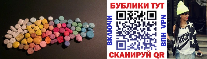 Ecstasy Дубай  даркнет сайт  Буйнакск 
