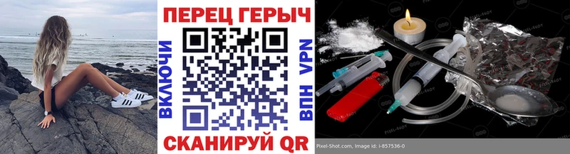 Героин Heroin  Буйнакск 