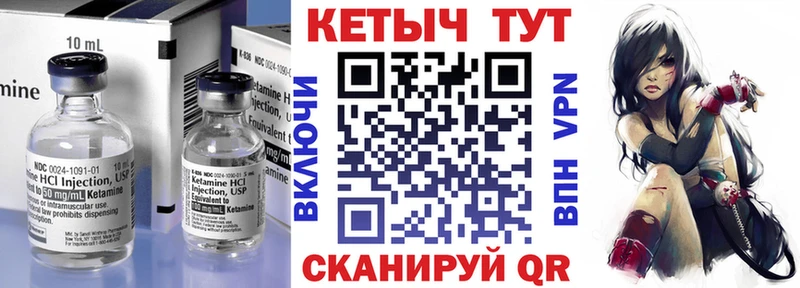omg рабочий сайт  Буйнакск  КЕТАМИН ketamine  купить  