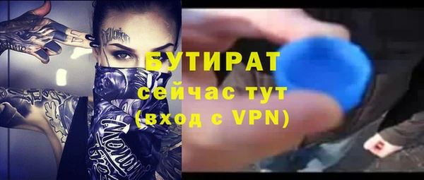 мет Белоозёрский