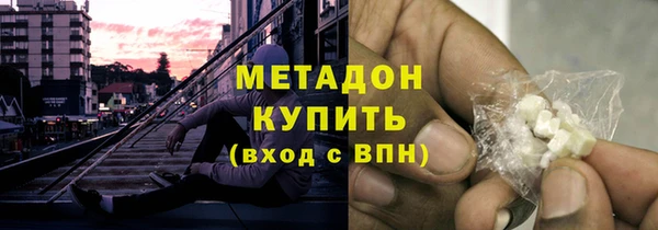 мет Белоозёрский