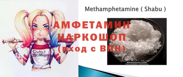марки lsd Беломорск