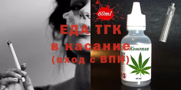 мет Белоозёрский