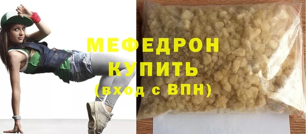 марки lsd Беломорск