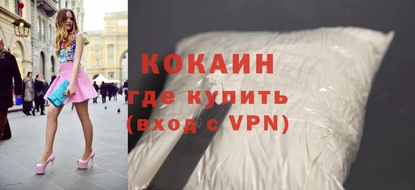 марки lsd Беломорск