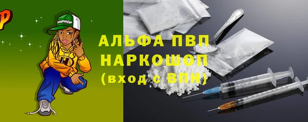 марки lsd Беломорск