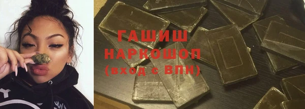 мет Белоозёрский