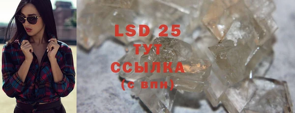 марки lsd Беломорск