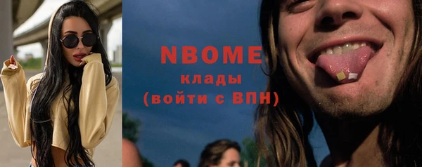 марки lsd Беломорск