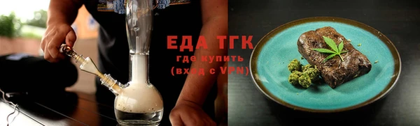 марки lsd Беломорск