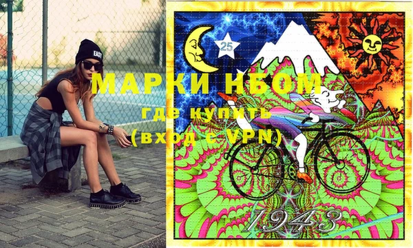 марки lsd Беломорск