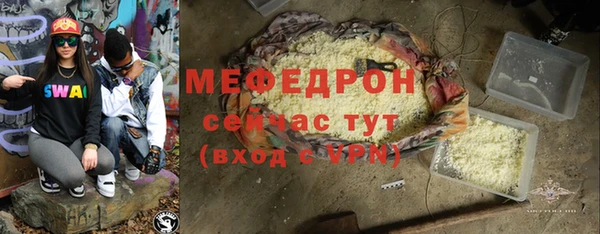 марки lsd Беломорск