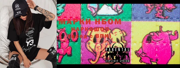 марки lsd Беломорск