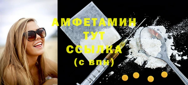 марки lsd Беломорск