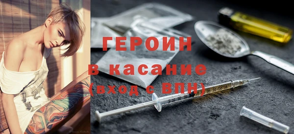 марки lsd Беломорск