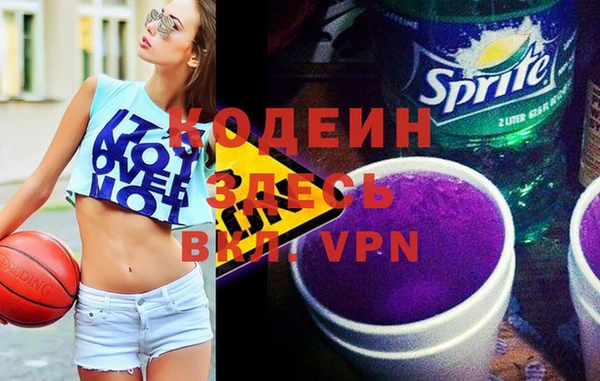 марки lsd Беломорск