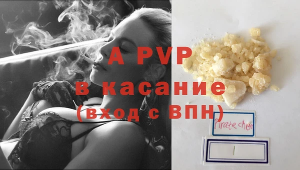 мет Белоозёрский