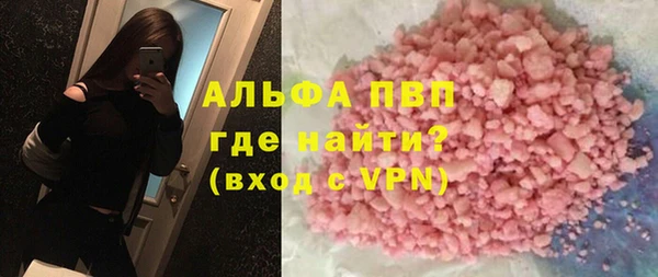марки lsd Беломорск