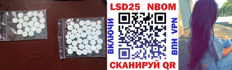 ЛСД экстази кислота  Буйнакск 