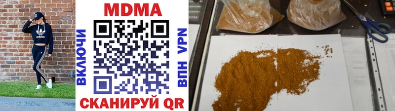 МДМА crystal  площадка как зайти  Буйнакск 