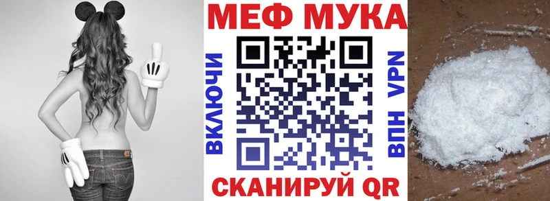 Меф 4 MMC  купить наркотики цена  Буйнакск 