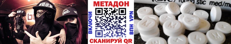 Метадон белоснежный  даркнет клад  Буйнакск 