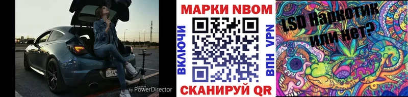 даркнет сайт  Буйнакск  Марки NBOMe 1500мкг 