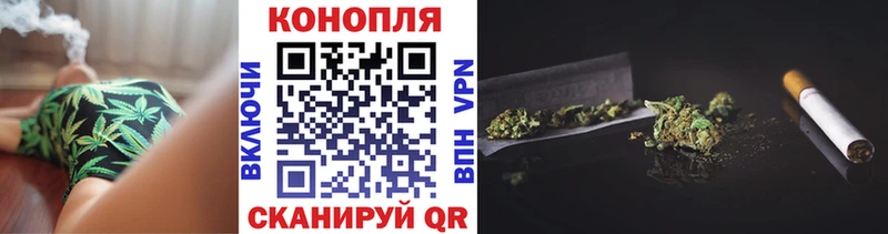 гидра рабочий сайт  Буйнакск  Шишки марихуана план  закладка 